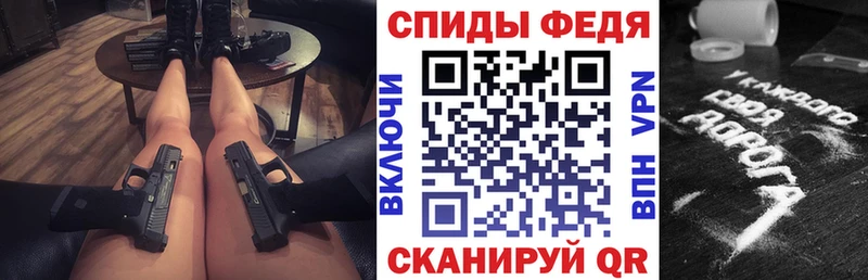 hydra как войти  Армавир  Амфетамин Premium  где можно купить наркотик 