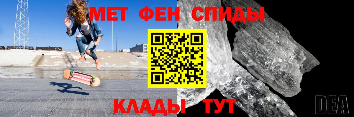 АМФЕТАМИН  АМФ Premium  Вход с VPN  Армавир 