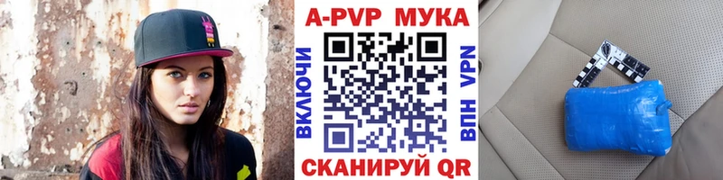 Alfa_PVP Crystall  купить наркоту  Армавир 