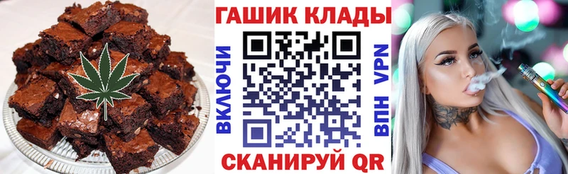 Cannafood конопля  Армавир 