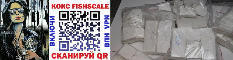 Cocaine VHQ  хочу   Армавир 