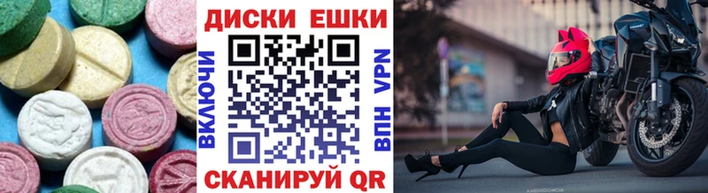 ЭКСТАЗИ XTC  blacksprut маркетплейс  Армавир 