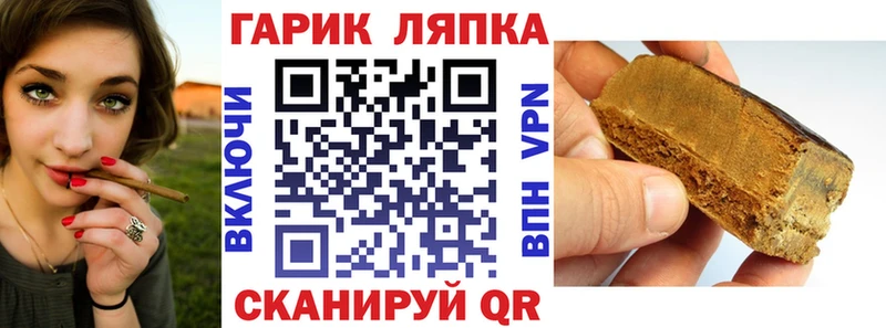 ГАШ 40% ТГК  Армавир 