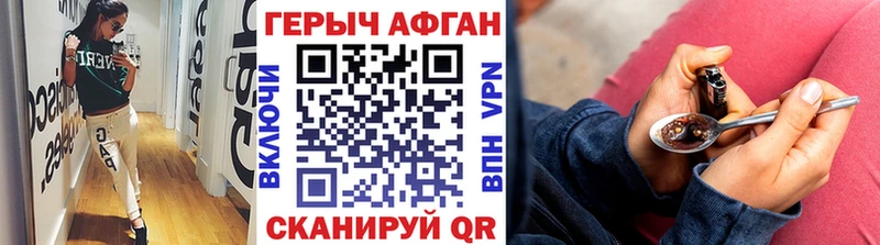 hydra сайт  где можно купить   Армавир  ГЕРОИН герыч 