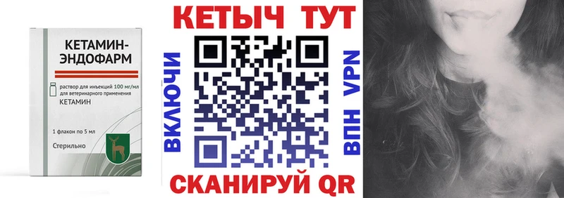 кракен как войти  Армавир  Кетамин ketamine 