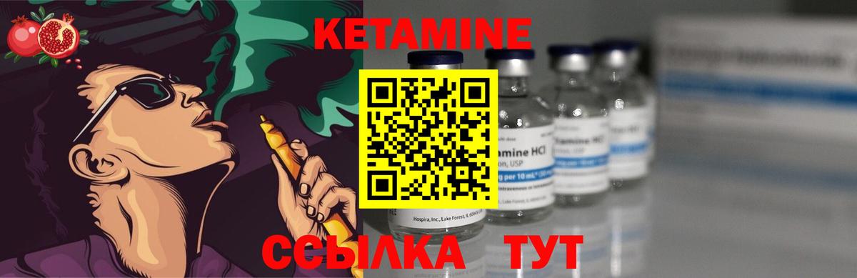 МЕГА вход  Вход с VPN  КЕТАМИН VHQ  Армавир  КЕТАМИН ketamine 