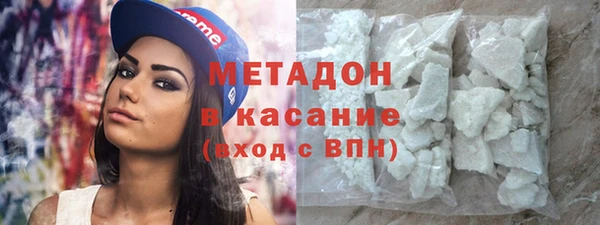 мяу мяу кристалл Беломорск