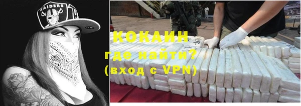 кокаин колумбия Белокуриха