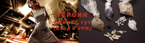 мяу мяу кристалл Беломорск