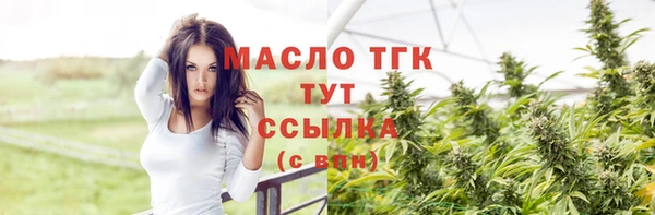 кокаин колумбия Богородск