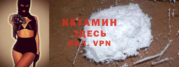 бутик Белоозёрский