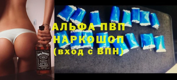 дистиллят марихуана Богородицк
