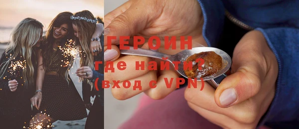 мяу мяу кристалл Беломорск