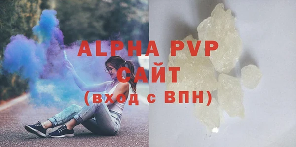 мяу мяу кристалл Беломорск