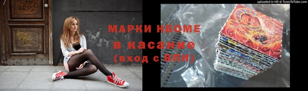 бутик Белоозёрский