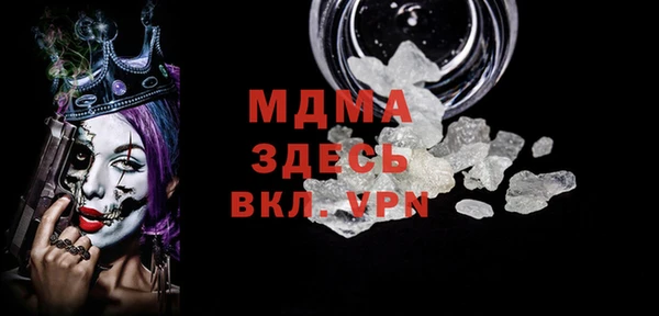 дистиллят марихуана Богородицк