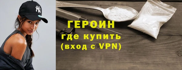 мяу мяу кристалл Беломорск