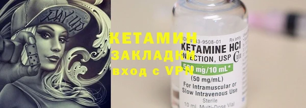 мяу мяу кристалл Беломорск