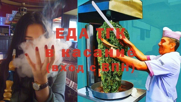 кокаин колумбия Богородск