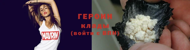 мяу мяу кристалл Беломорск