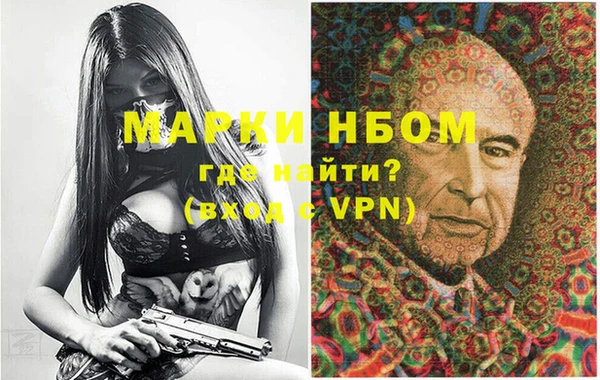 дистиллят марихуана Богородицк