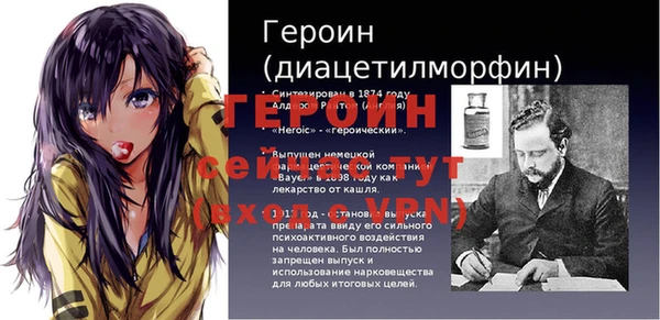 кокаин VHQ Богданович