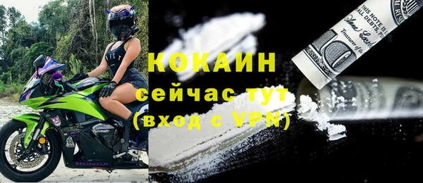 кокаин колумбия Белокуриха