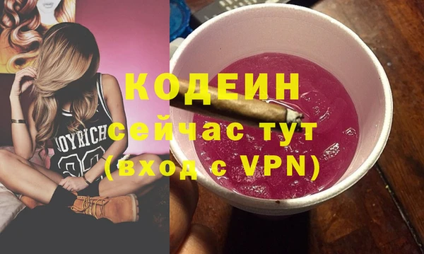 кокаин колумбия Богородск
