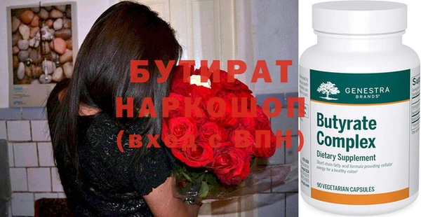 кокаин колумбия Богородск