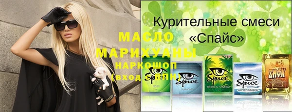 бутик Белоозёрский