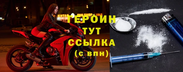дистиллят марихуана Богородицк