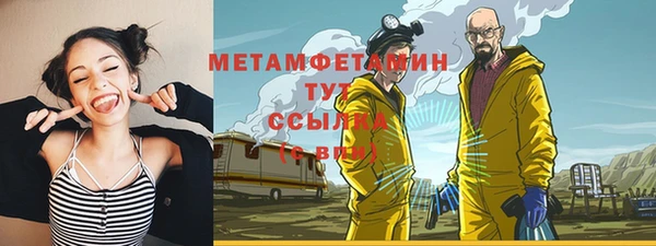 героин Медвежьегорск