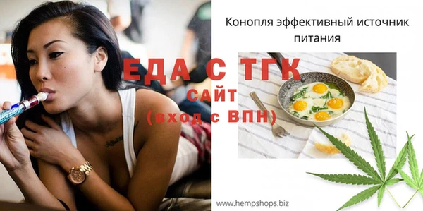 бутик Белоозёрский