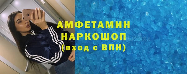 кокаин VHQ Богданович