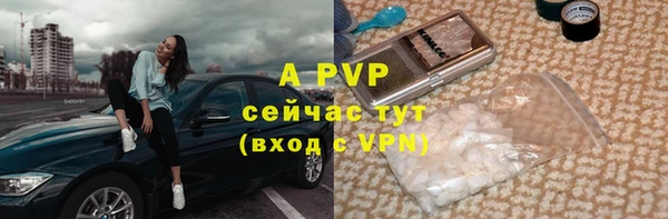 ALPHA PVP Мегион