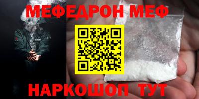 прущие грибы Кингисепп