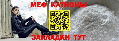 прущие грибы Кингисепп