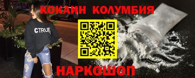прущие грибы Кингисепп