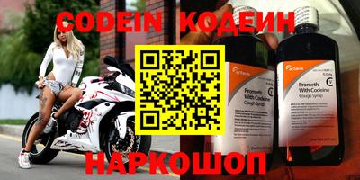 прущие грибы Кингисепп