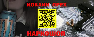 героин Кинель