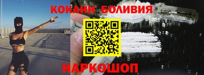 героин Кинель