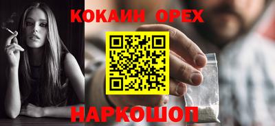 прущие грибы Кингисепп