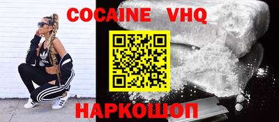 героин Кинель