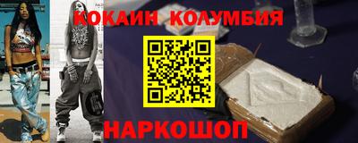 ешки Кимры