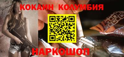 прущие грибы Кингисепп