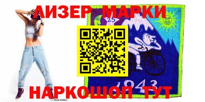 прущие грибы Кингисепп