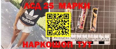 героин Кинель