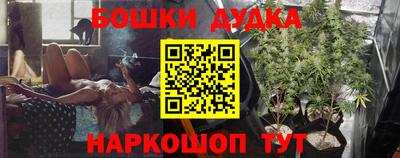 героин Кинель