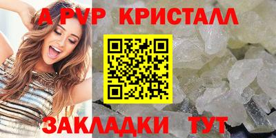 героин Кинель