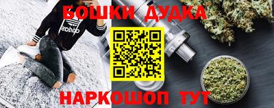 ешки Кимры